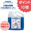 【楽天ポイント10倍!】太陽光発電パネル用クリーナー 4リットル×4本セット 太陽光パネル 洗浄 洗剤 掃除 清掃 ソーラーパネル洗浄 架台 洗浄 水垢 鳥の糞 機械油 クリーナー 洗浄剤 太陽光 クリーナー オーブ・テック スペースショット