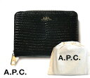 A.P.C.(アーペーセー) 二つ折りレザー財布 コンパクトウォレット CUIR EMBOSSE LEZARD EMMANUELLE COMPACT WALLET F63029 ブラック【あす楽対応_関東】