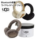 【ワイヤレスBluetooth】UGG(アグ)ムートンヘッドフォン耳あて/イヤーマフ/シープスキン/BOX付き/Sheepskin Bluetooth Earmuff【あす楽対応_関東】