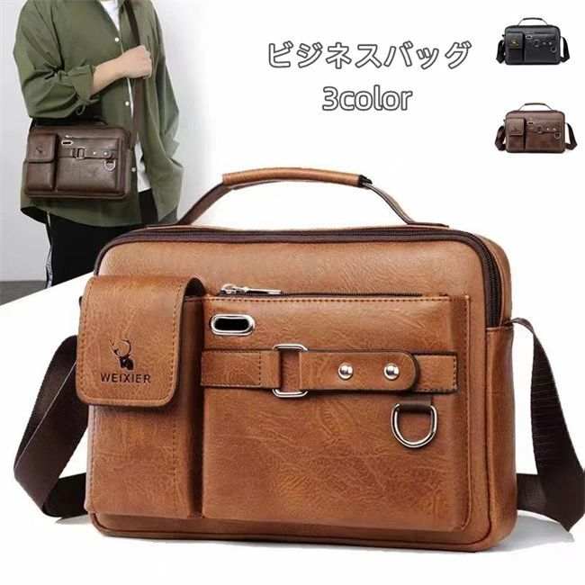 ショルダーバッグ ビジネスバッグ メンズ 大容量 斜めがけ ビジネス バッグ ショルダー フケース レザートートバッグ カバン ギフト 通勤 就職祝い