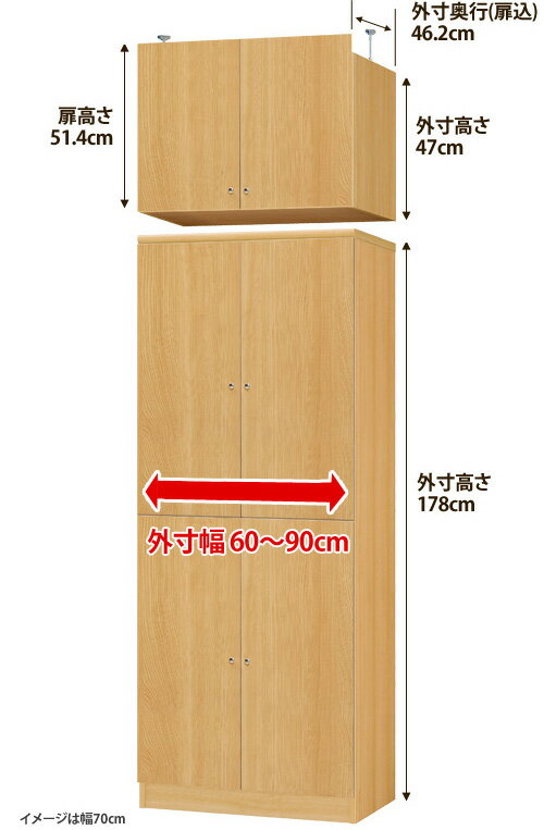 壁面収納本棚 オーダーマルチラック 全面扉付き 奥行46cm×天井高232〜241cm対応（耐荷重タイプ）棚板6枚仕様