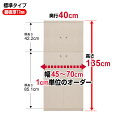 本棚 オーダー 扉付 大容量 書棚【送料無料】オーダーマルチラック 奥行40cm 高さ135cm 幅45〜70cm【標準タイプ】【オーダー本棚 本収納 シンプル 頑丈 棚 書庫 ラック オープンラック ファイル 書類 カタログ レコード 収納】