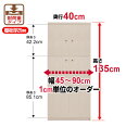 本棚 オーダー 扉付 大容量 書棚【送料無料】オーダーマルチラック 奥行40cm 高さ135cm 幅45〜90cm【耐荷重タイプ】【オーダー本棚 本収納 シンプル 頑丈 棚 書庫 ラック オープンラック ファイル 書類 カタログ レコード 収納】