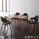 【代引不可】北欧モダンデザインダイニング《ILALI》イラーリ/ダイニング5点セット幅140 4人掛け 4人用 テーブル ダイニングテーブル ダイニングチェアー 椅子 セット 5点 木製 天然木 タモ デザイナーズ 北欧 ナチュラル ordy