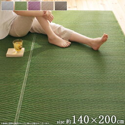 <strong>い草</strong> <strong>ラグ</strong> ウレタン入り 140×200cm Sidy/シディ <strong>国産</strong><strong>い草</strong>使用 <strong>国産</strong> 日本製 <strong>い草</strong> <strong>い草</strong>カーペット ウレタン センター<strong>ラグ</strong> <strong>1.5畳</strong> 夏 夏用 敷き物 敷物 折りたたみ たためる 涼感 和モダン おしゃれ 無地 不織布 消臭 吸湿 吸汗 ordy