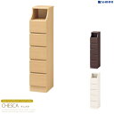 チェスト 5段 幅30cm チェスカ csc-1328h収納家具 リビング収納 チェスト リビングチェスト ローチェスト 洋タンス たんす 箪笥 クローゼット 引き出し 衣類 収納 スリム おしゃれ 木製 北欧 北欧テイスト ホワイト 白 chesca 新生活 ordy
