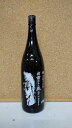光武酒造場お前はもう死んでいる25度 1800ml