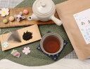 あま茶(甘茶)ティーバッグ 1....
