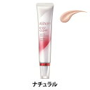 アスタリフト D-UVクリア ホワイトソリューション <UVクリア美容液 兼 化粧下地><SPF50+・PA++++>