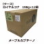 【ケース】【同梱不可】ロイヤルコナ メープルカプチーノ 198g×12個/粉・中挽き/賞味期限150日以上/コクのあるカプチーノにメイプルの香りをプラス/まとめ買いでお得!