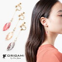 イヤリング ストーン カラーストーン リーフ 揺れる 銀箔 レディース 華奢 おしゃれ オレンジ レッド グレー 送料無料