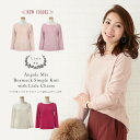 ★ 400着完売!アンゴラ混 シンプル ボートネック ニット 長袖 Lialaチャーム付き 【Liala×PG】【レディース トップス プルオーバー】