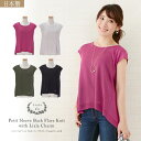 ★ 【SALE】 バック フレア ニット プルオーバー プチスリーブ Lialaチャーム付き 【Liala×PG】【日本製】【S/S】