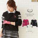 ★ EarlyAutumn SALE 袖ボーダー エンブレム...