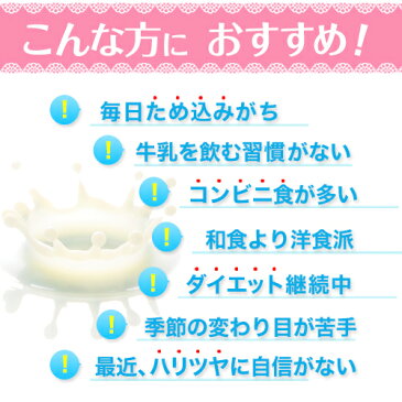 オリヒロ 乳酸菌濃縮顆粒 ラクトフェリン配合 ヨーグルト風味 1.0g×16本 3個セット 48本分 1個あたり800円