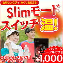 【パッケージリニューアルにつき1,000円ポッキリ（賞味期限：2017/3/31）】金時しょうが もろみ酢 サプリ ダイエット 健康 美容 めぐり 寒 冷 くつした しょうが ジンジャー 燃焼 ぽかぽか ポカポカ 汗 ランキング1位 オリヒロ 通販限定【120粒/60日】