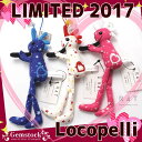 ココペリ ストラップ ココペリ人形 ロコペリ 2017限定 キーホルダー 子供 プチギフト レディース かわいい ココペリ 人形 雑貨ペア カップル ストラップ スマホ イヤホンジャック 幸運のお守り プレゼント ペア R4T社製 正規品【楽ギフ_包装】