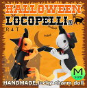 ココペリ ロコペリ Mサイズハロウィン ココペリ 期間限定 R4Tぬいぐるみ 置物 お守り 幸運 飾り カボチャ かぼちゃ 玄関 室内 置物 ハロウィン装飾 ディスプレイ オブジェ 仮装 パーティギフト プレゼント 【楽ギフ_包装】 安産祈願 子宝祈願