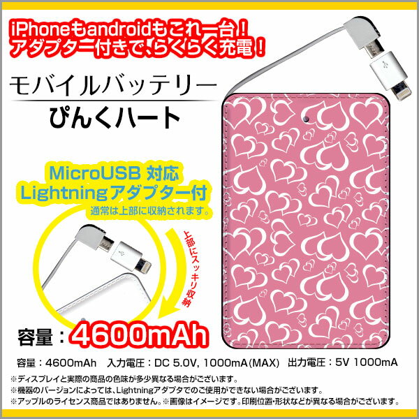 oCobe[ e4600mAh̔ 9.8mm iPhone android ΉmicroUSB Lightning A_v^[t҂񂭃n[ǵ[ sN 킢 u[y[֑z[ lC   fUC ]