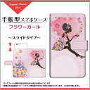 格安スマホHUAWEI nova lite 3/nova3T...