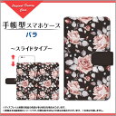 格安スマホかんたんスマホjetfonAQUOS sense ...