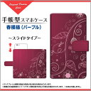 格安スマホHUAWEI nova 3Pixel 3/3 XL...