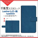 格安スマホかんたんスマホjetfonAQUOS sense ...