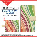 格安スマホHUAWEI nova lite 3/nova3T...