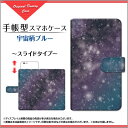 格安スマホHUAWEI nova lite 3/nova3T...