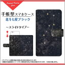 格安スマホHUAWEI nova lite 3/nova3T...