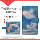 格安スマホHUAWEI nova lite 3/nova3T...