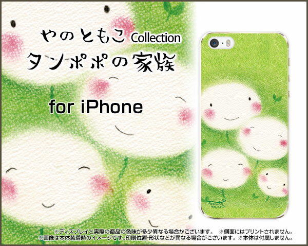 iPhone XSiPhone XS MaxiPhone XR/X8/8 Plus7/7 PlusSE6/6s 6 Plus/6s Plusn[hP[X/TPU\tgP[X^||̉ƑΊ ق킩 n w