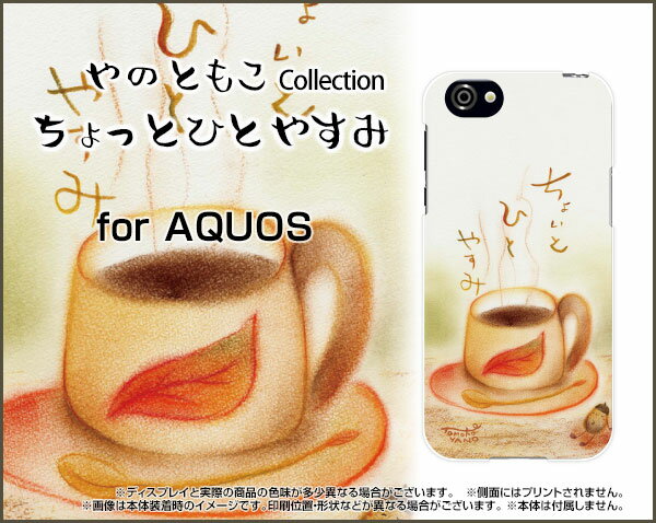 AQUOS R2 [SH-03K/SHV42/706SH]sense [SH-01K/SHV40]R [SH-03J/SHV39/604SH]EVER/ZETAANIXn[hP[X/TPU\tgP[XƂЂƂ₷݃R[q[ ǂ񂮂 Jbv ق