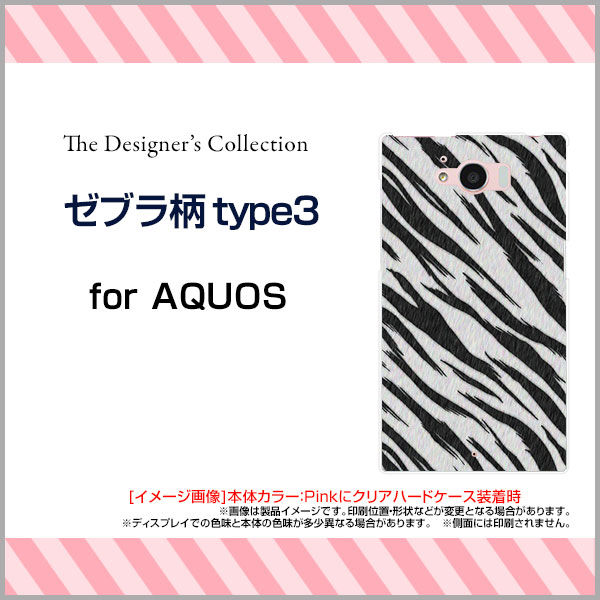 AQUOS SERIE [SHV32][SHL25][SHL23][SHL22]AQUOS SERIE mini [SHV31][SHL24]ANIXn[hP[X/TPU\tgP[X[utype3X}z/P[X/Jo[/NAy[֑z