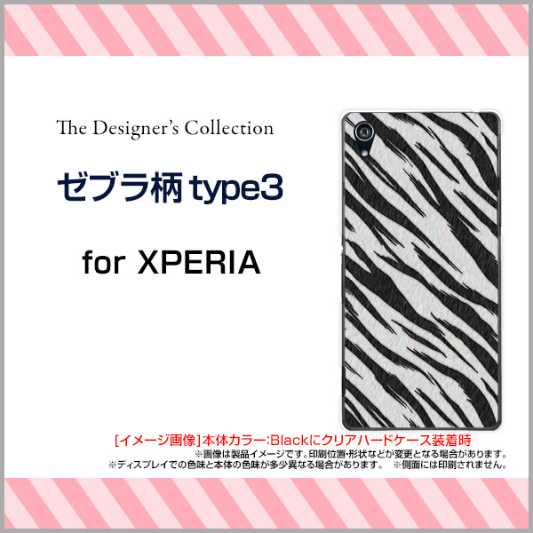 XPERIA Z5[SO-01H SOV32 501SO] Z5 Compact[SO-02H] Premium[SO-03H] Z4 A4 [SO-04G] Z3[SO-01G/SOL26/401SO] Z2 Z1 Z1f ZL2GNXyAn[hP[X/TPU\tgP[X[utype3X}z/P[X/Jo[/NAy[֑z