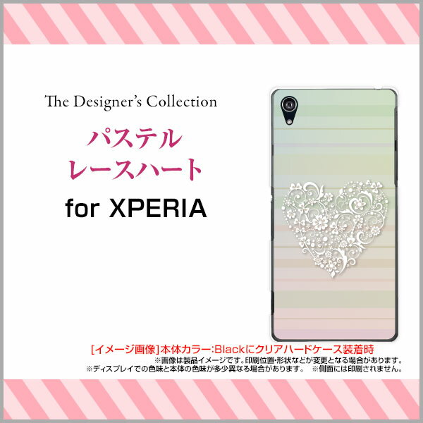 XPERIA XZs [SO-03J SOV35