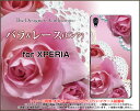 XPERIA XZs [SO-03J SOV35