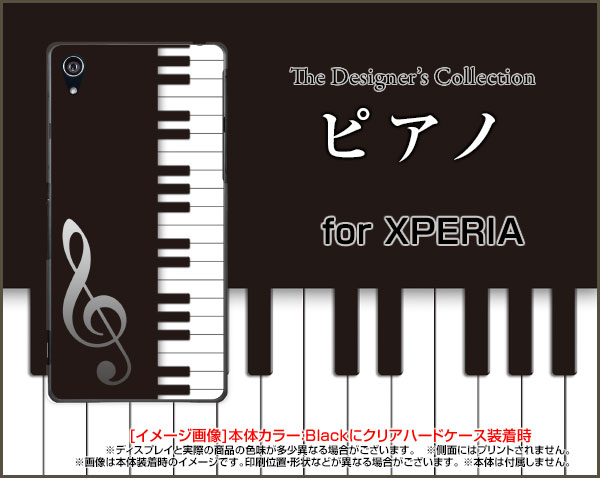 XPERIA XZs [SO-03J SOV35 602SO] XZ [SO-01J SOV34 601SO] X Compact [SO-02J] X Performance/Z5/CompactGNXyAn[hP[X/TPU\tgP[XsAmX}z/P[X/Jo[/NAy[֑z