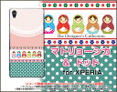 XPERIA XZs [SO-03J SOV35