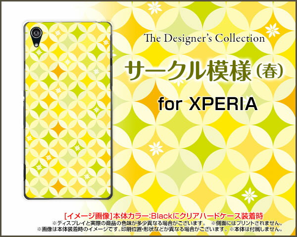 XPERIA XZs [SO-03J SOV35 602SO] XZ [SO-01J SOV34 601SO] X Compact [SO-02J] X Performance/Z5/CompactGNXyAn[hP[X/TPU\tgP[XT[N͗litjX}z/P[X/Jo[/NAy[֑z