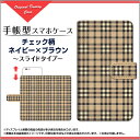 OPPO Find Xオッポ ファインド エックス格安スマホ...