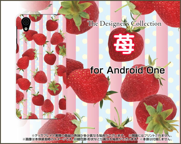Android One X4AhCh  GbNXtH[Y!mobileIWi fUCX}z Jo[ P[X n[h TPU \tg P[X