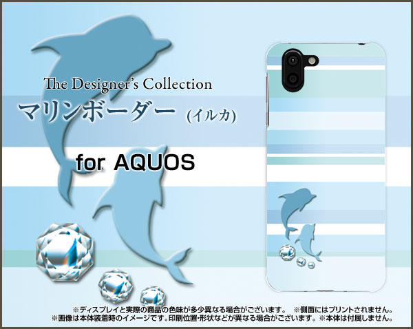 AQUOS R2 [SH-03K SHV42 706SH]ANIX A[c[docomo au SoftBankIWi fUCX}z Jo[ P[X n[h TPU \tg P[X}{[_[(CJ)