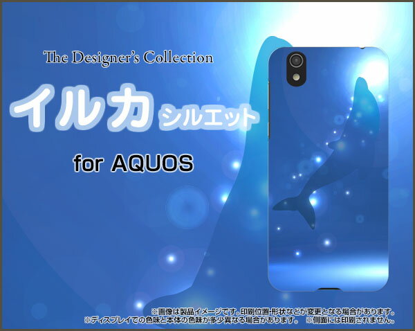 AQUOS sense [SH-01K SHV40]ANIX ZXdocomo au UQ mobileIWi fUCX}z Jo[ P[X n[h TPU \tg P[XCJVGbg