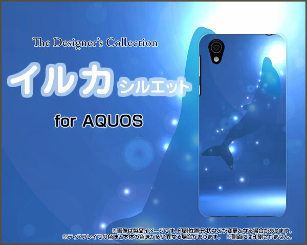 AQUOS sense plus [SH-M07]ANIX ZX vXyVoC CIoC OCN oC ONEIWi fUCX}z Jo[ P[X n[h TPU \tg P[XCJVGbg