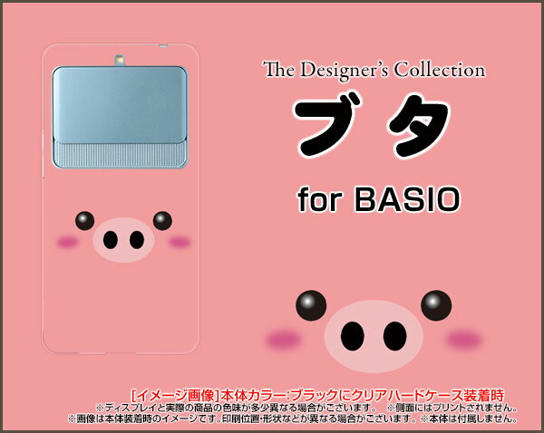 BASIO3 [KYV43]xCVI X[auIWi fUCX}z Jo[ P[X n[h TPU \tg P[Xu^