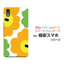 格安スマホ ケースTONE e19おてがるスマホ01Andr...