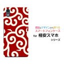 格安スマホ ケースTONE e19おてがるスマホ01Andr...
