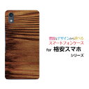 格安スマホ ケースTONE e19おてがるスマホ01Andr...