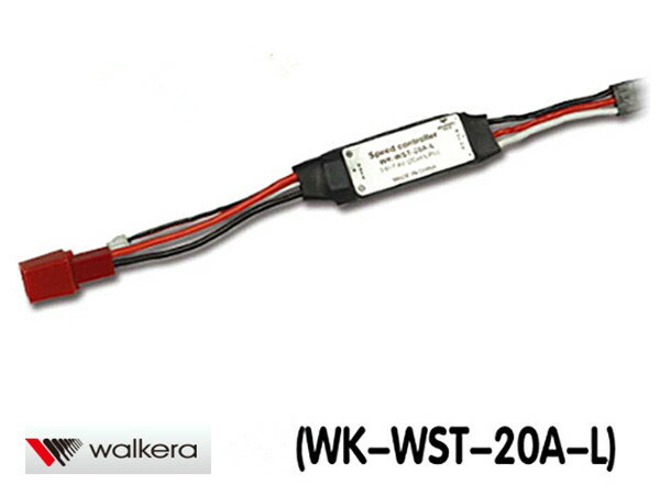 【定形外発送可】ワルケラ walkera NEW V120D02S用 スピードコントローラ…...:oritsurigu:10005536